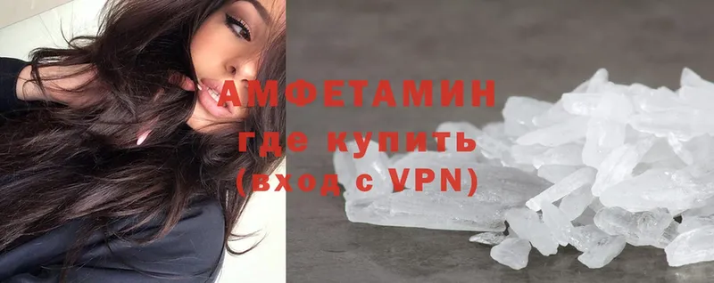 как найти   Нарьян-Мар  даркнет формула  Amphetamine VHQ 