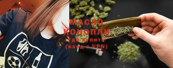 марки nbome Бугульма