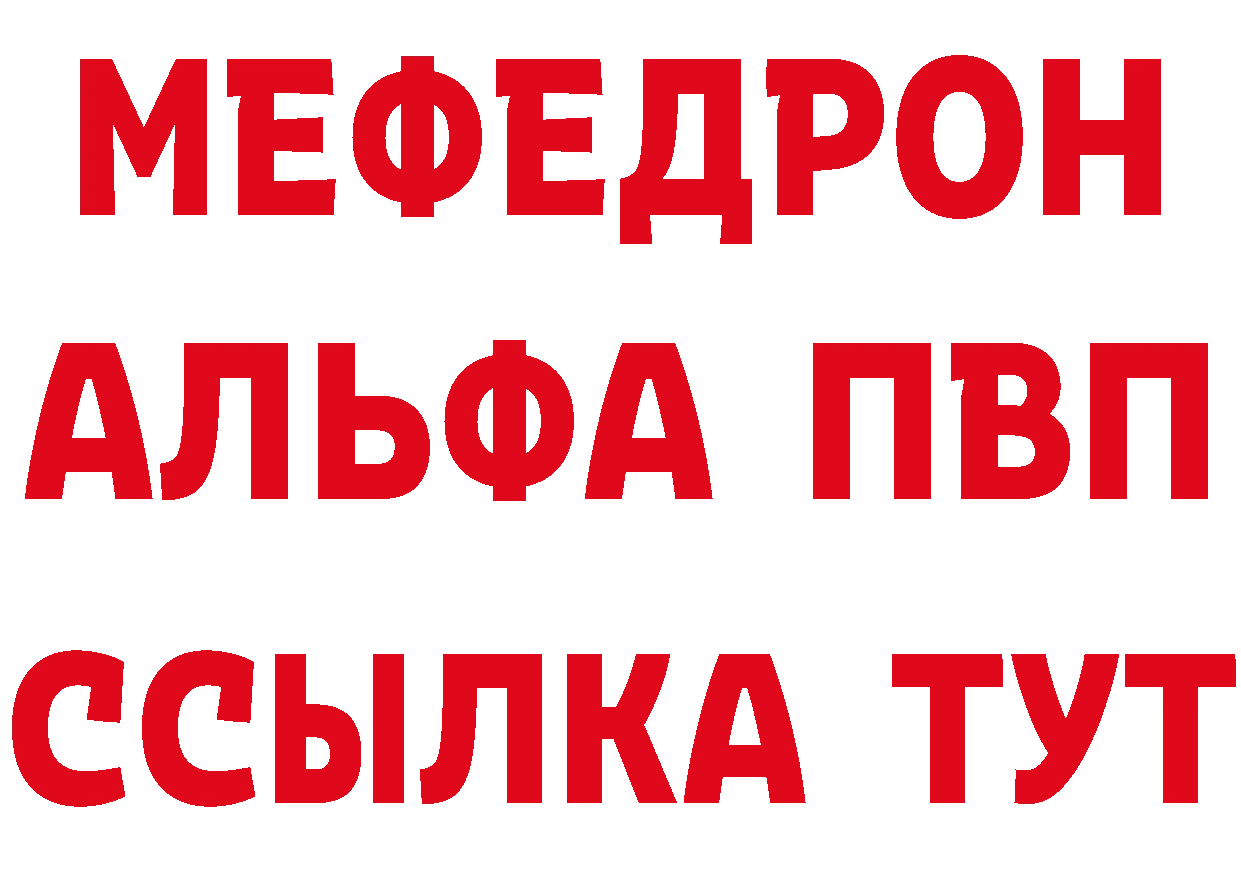 Где продают наркотики?  телеграм Нарьян-Мар